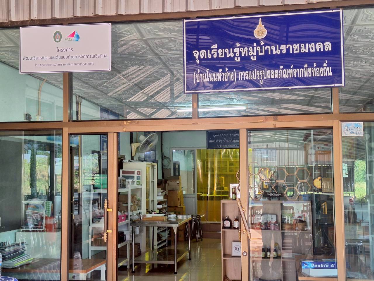 title - ผู้ตรวจราชการ ส.ป.ก. ร่วมประชุมคณะทำงานติดตามเร่งรัดการใช้จ่ายงบประมาณประจำปีงบประมาณ พ.ศ. 2569 ของสำนักงานการปฏิรูปที่ดินเพื่อเกษตรกรรม ครั้งที่ 1/2569 และประชุมตรวจราชการและติดตามความก้าวหน้าผลการดำเนินงานตามแผนการตรวจราชการของผู้ตรวจราชการสำนักงานการปฏิรูปที่ดินเพื่อเกษตรกรรม ประจำปีงบประมาณ พ.ศ. 2569 รอบที่ 1 เขตตรวจราชการที่ 11 จังหวัดสกลนคร